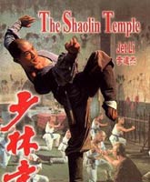 Смотреть Онлайн Храм Шаолинь / Shaolin Si [1982]